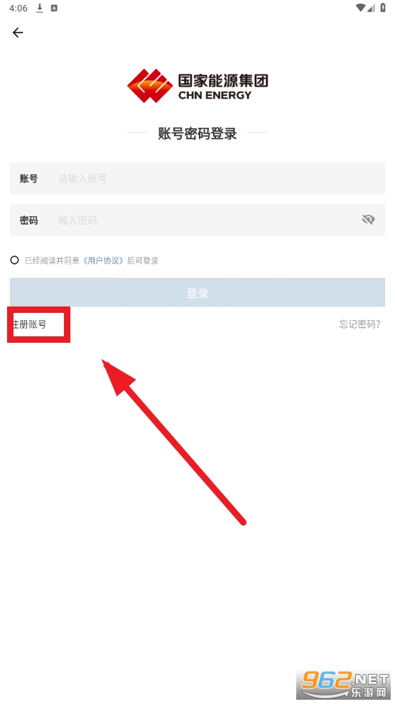 国家能源集团app最新版 国家能源集团app最新版