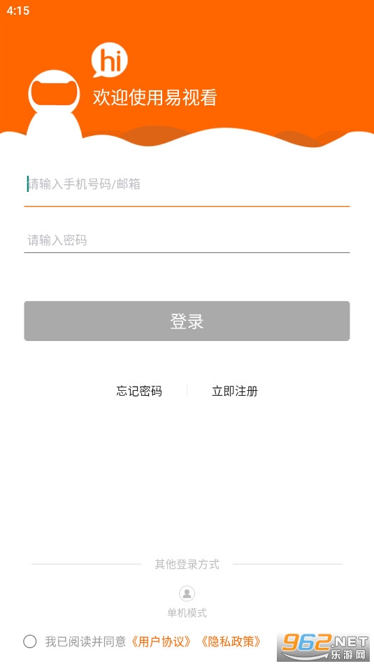 ���ӿ�app����ͷ�������°�