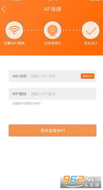 ���ӿ�app����ͷ�������°�