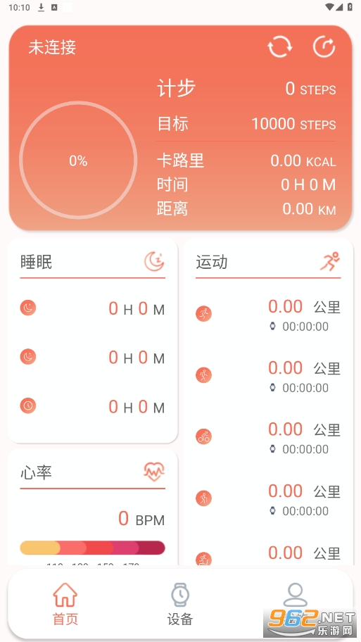 rdfit�����ֱ�app