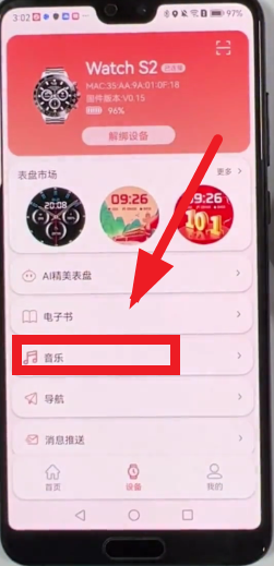 rdfit�����ֱ�app
