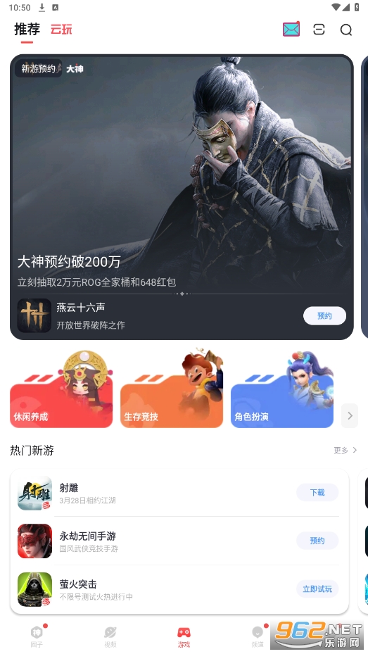 ���״���app