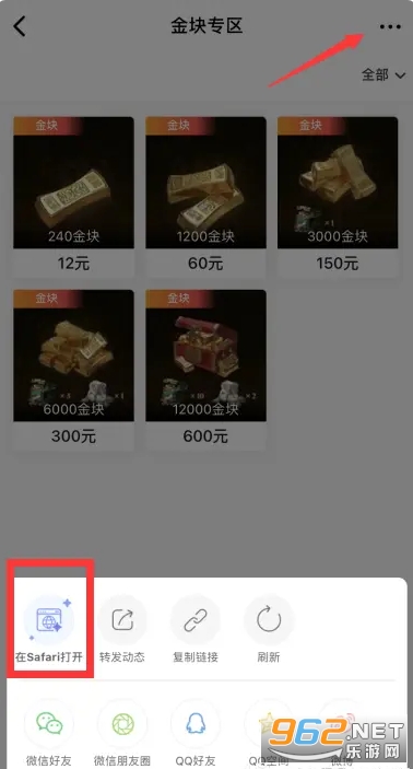 ���״���app
