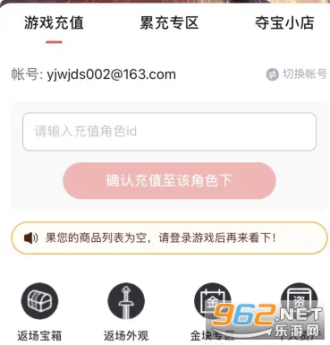 ���״���app