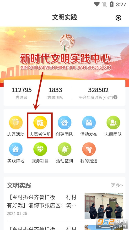���ŵ�ͻ���