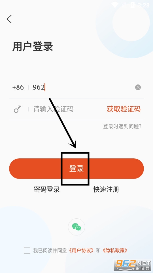 ���ŵ�ͻ���