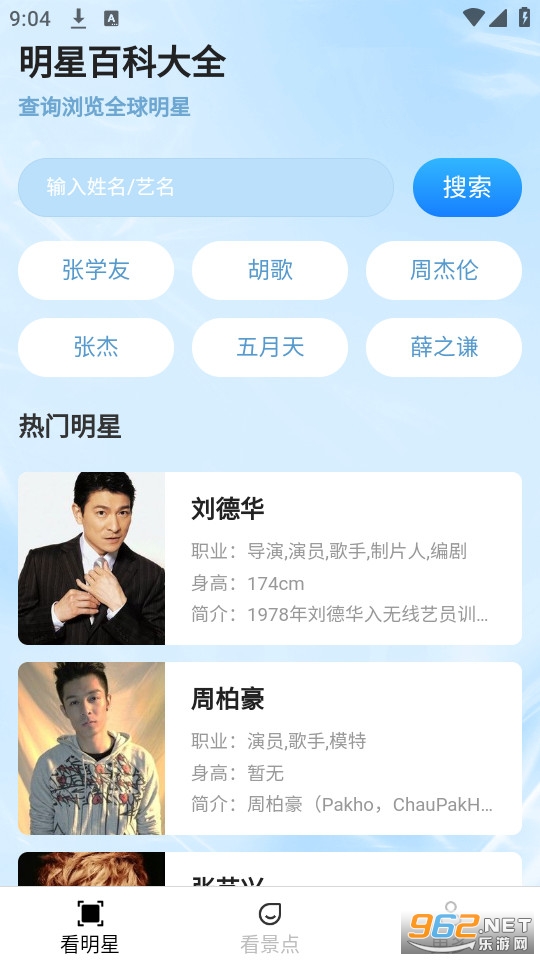 爱优趣看 爱优趣看