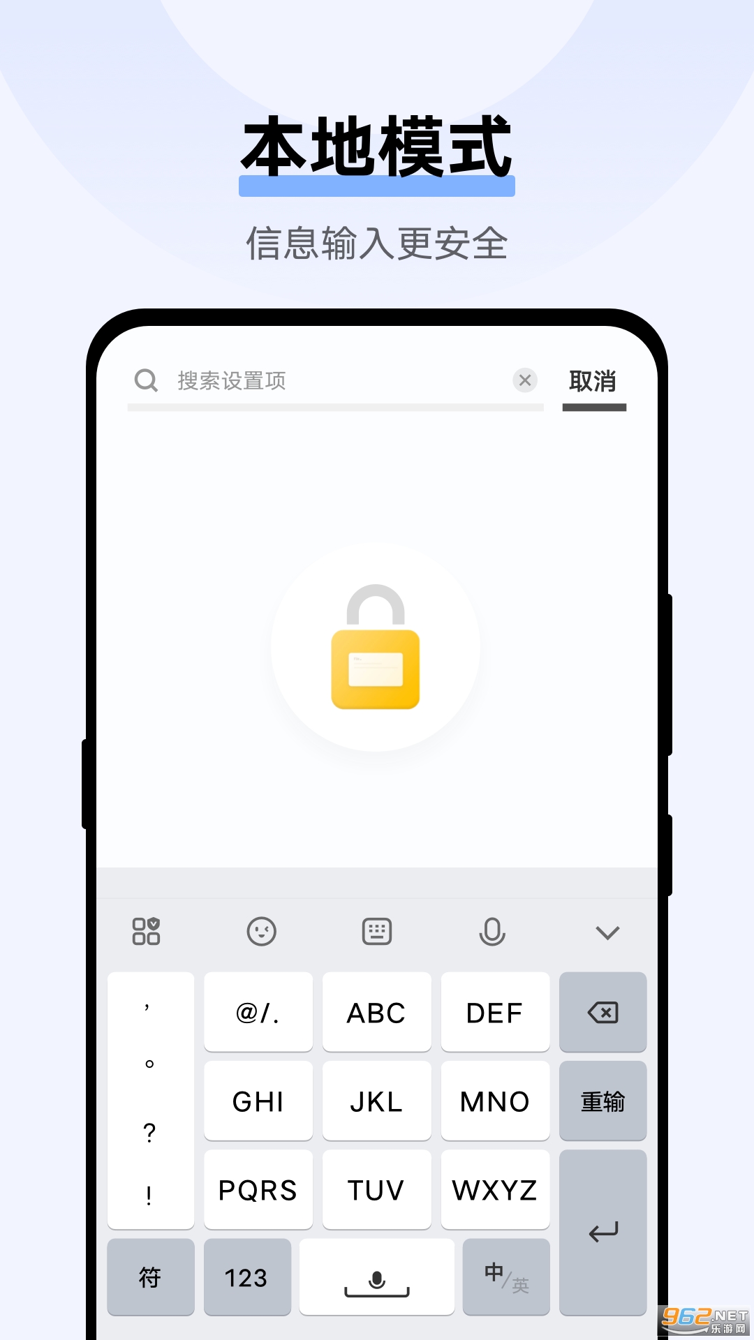 jovi���뷨pro app