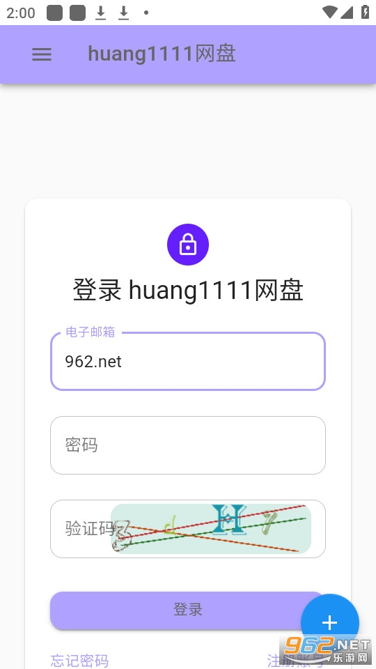 huang1111网盘 huang1111网盘
