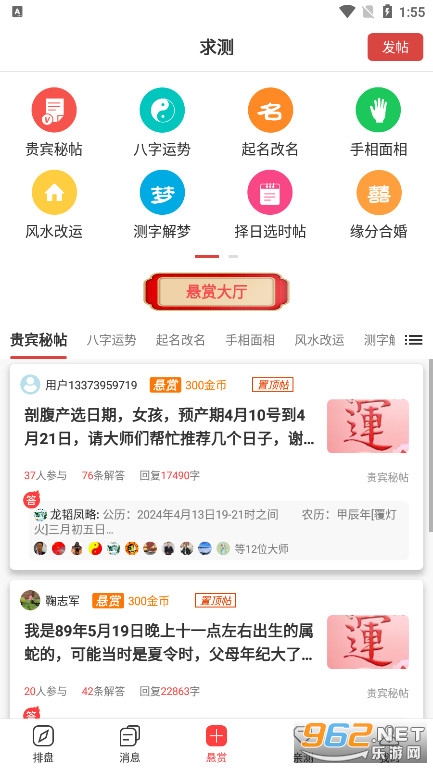 ������������app