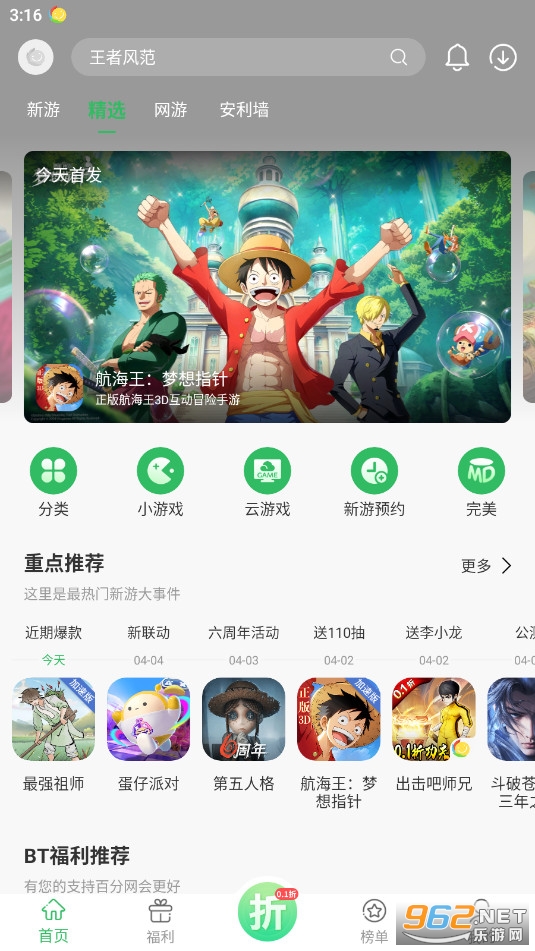 �ٷ�����Ϸ���ӹٷ���