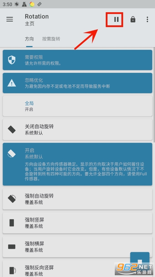 ��׿ǿ�ƺ�������Rotation