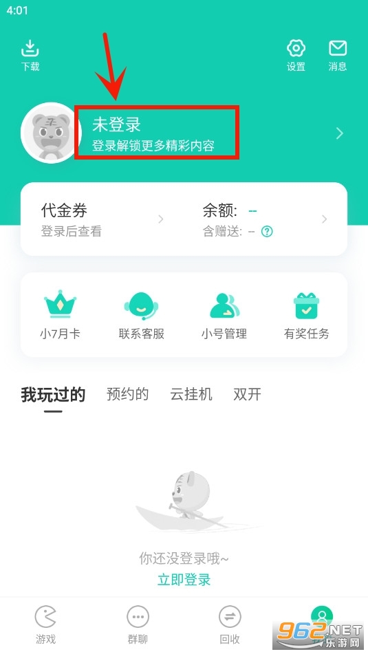 С7����ƽ̨�ٷ���app