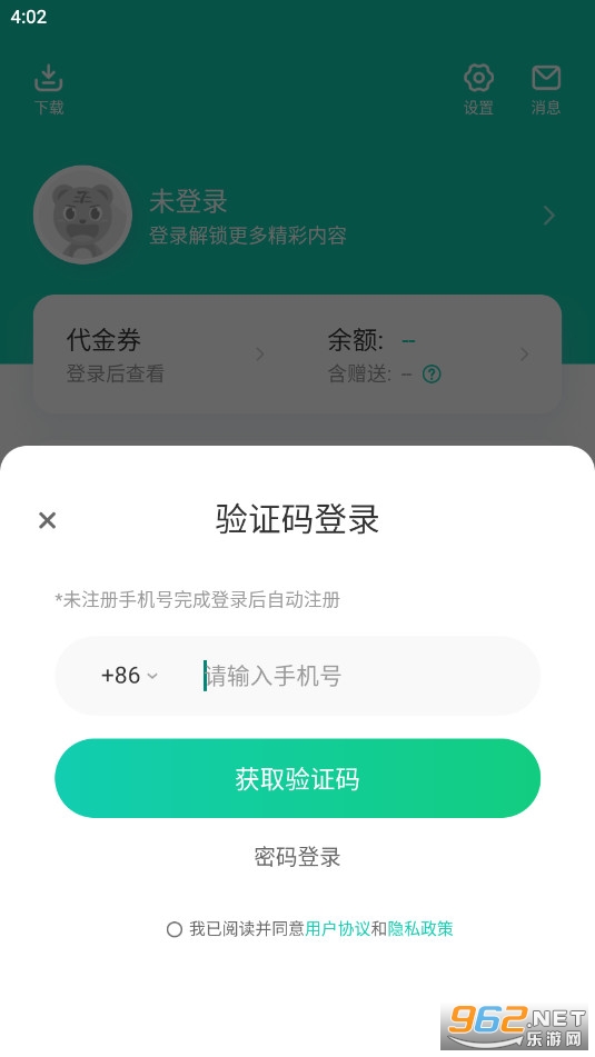 С7����ƽ̨�ٷ���app