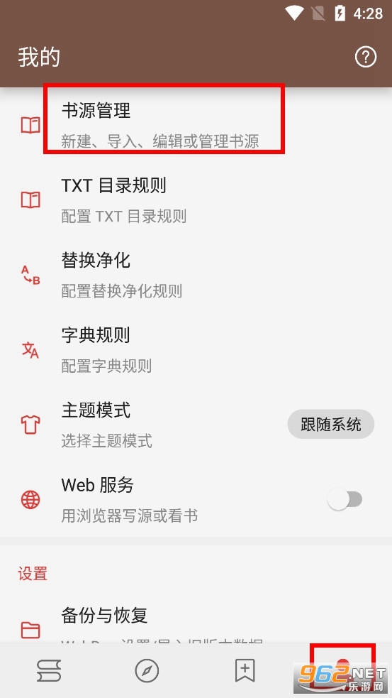 阅读app 阅读app