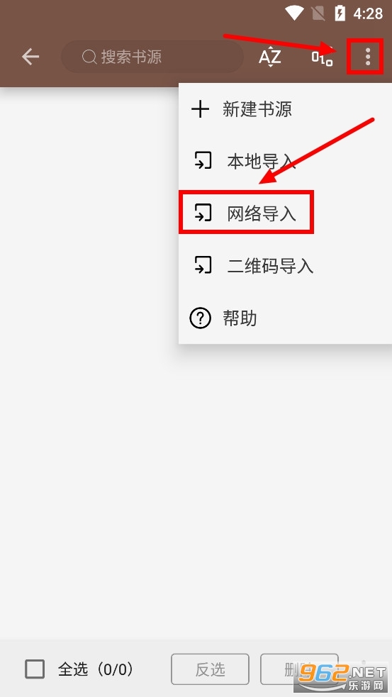 阅读app 阅读app