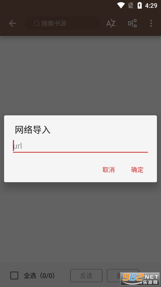 阅读app 阅读app