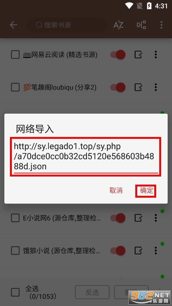 阅读app 阅读app