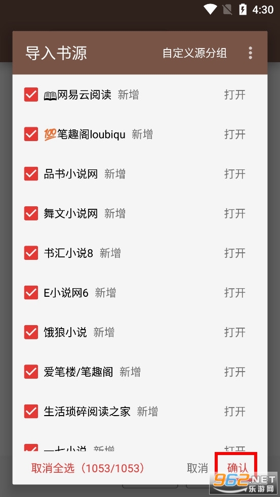 阅读app 阅读app