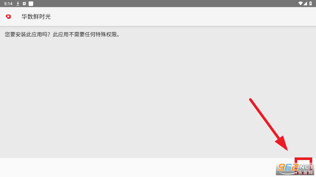 野草助手tv版 野草助手tv版
