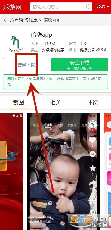 ����app