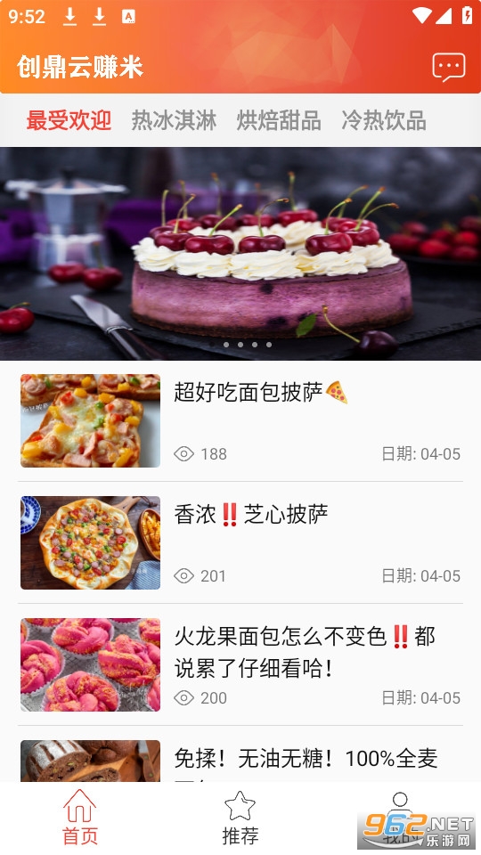 创鼎云赚米 创鼎云赚米