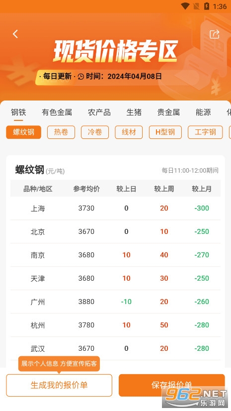��ʮ�ڻ�app