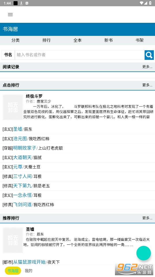 �麣���Ķ���app