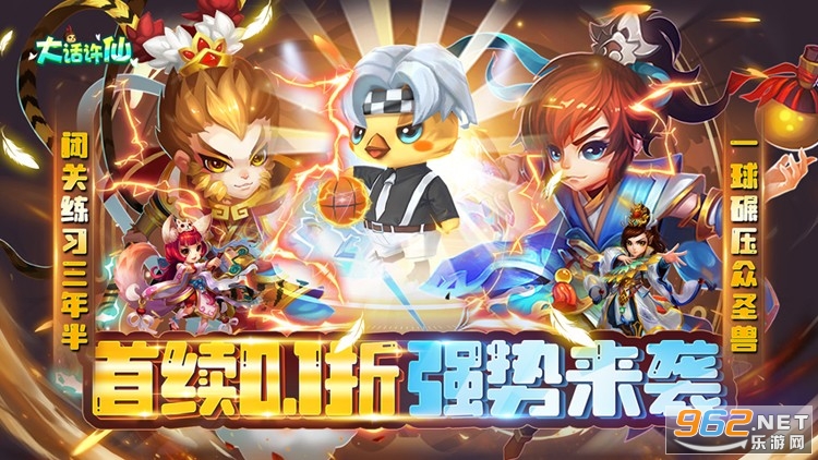 大话许仙手游0.1折 大话许仙手游0.1折