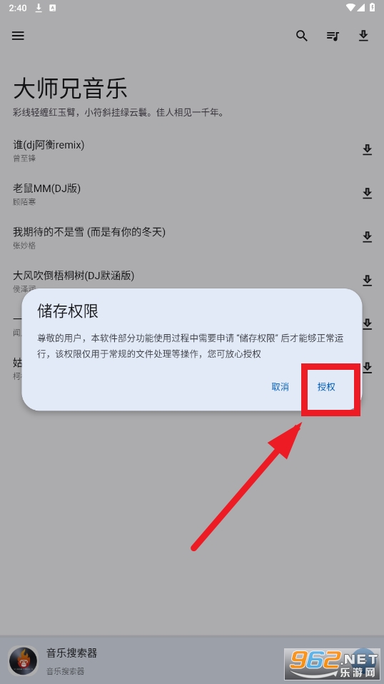 ��ʦ������app�ٷ����氲׿