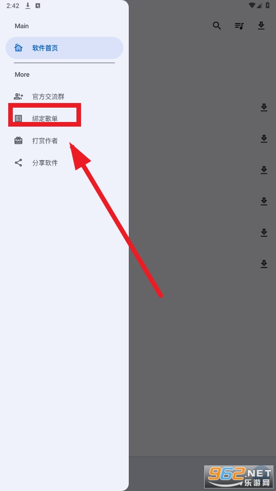��ʦ������app�ٷ����氲׿