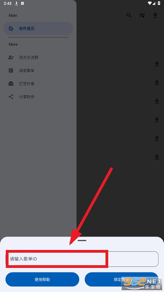 ��ʦ������app�ٷ����氲׿