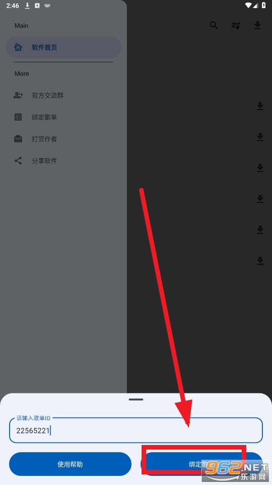 ��ʦ������app�ٷ����氲׿