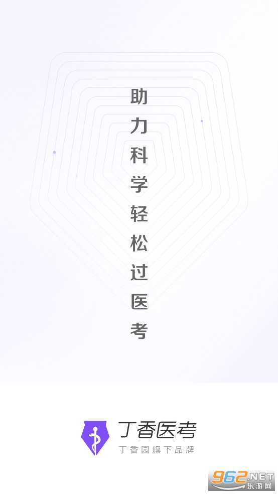 ����ҽ��app