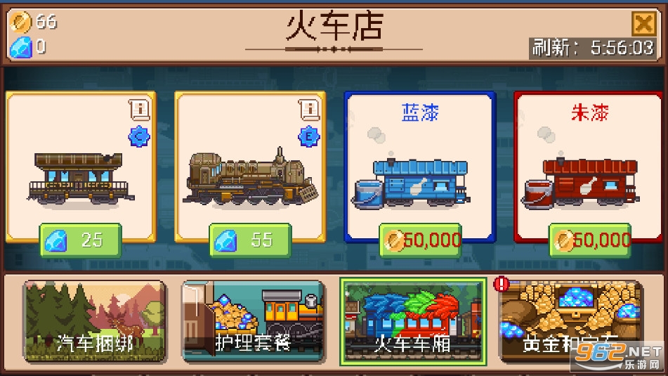 СС��·Tiny Rails���°�