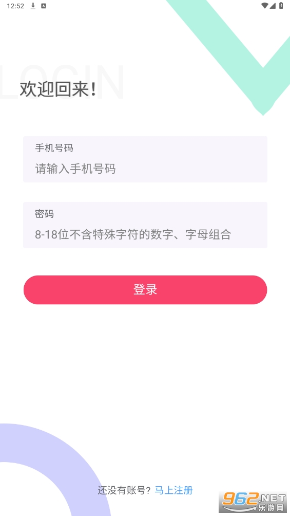 大锤优选商城app 大锤优选商城app