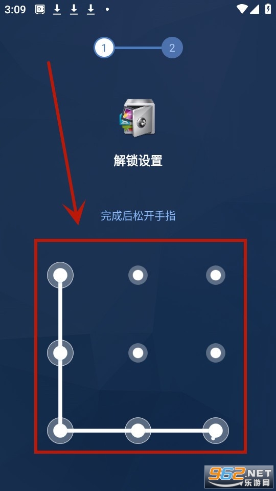 应用锁app最新版 应用锁app最新版