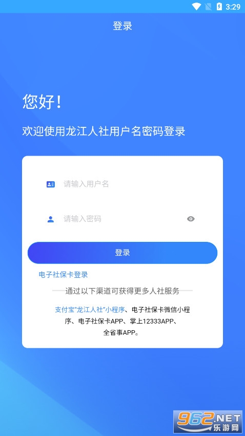 ������������ʶ��app���°�