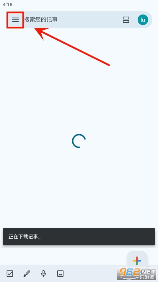 �ȸ�Keep����(Google Keep)