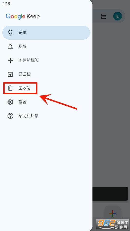 �ȸ�Keep����(Google Keep)