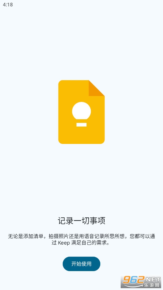 �ȸ�Keep����(Google Keep)