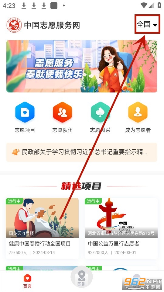 �й�־Ըapp�ٷ���