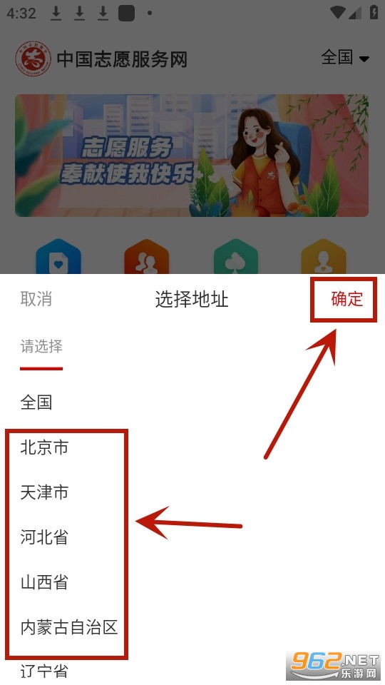 �й�־Ըapp�ٷ���