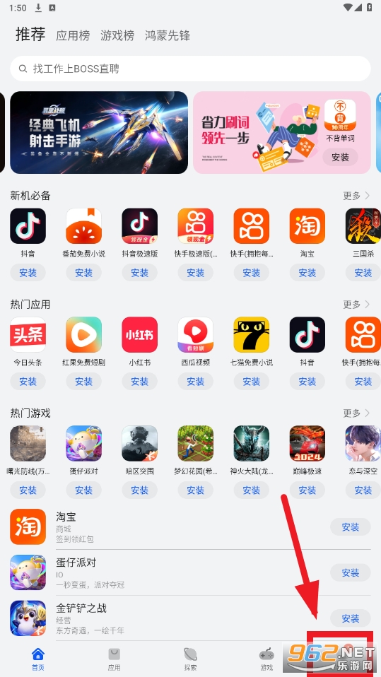 ��ΪAppGallery���ʰ�