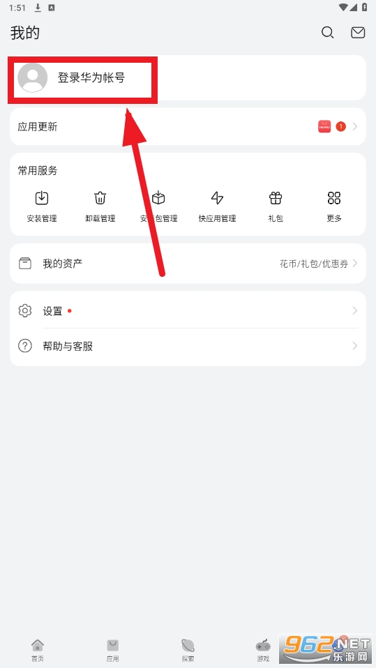 ��ΪAppGallery���ʰ�
