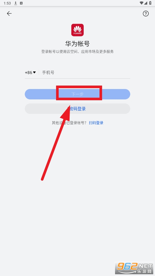 ��ΪAppGallery���ʰ�