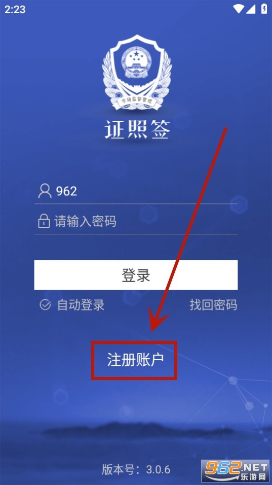 ֤��ǩapp