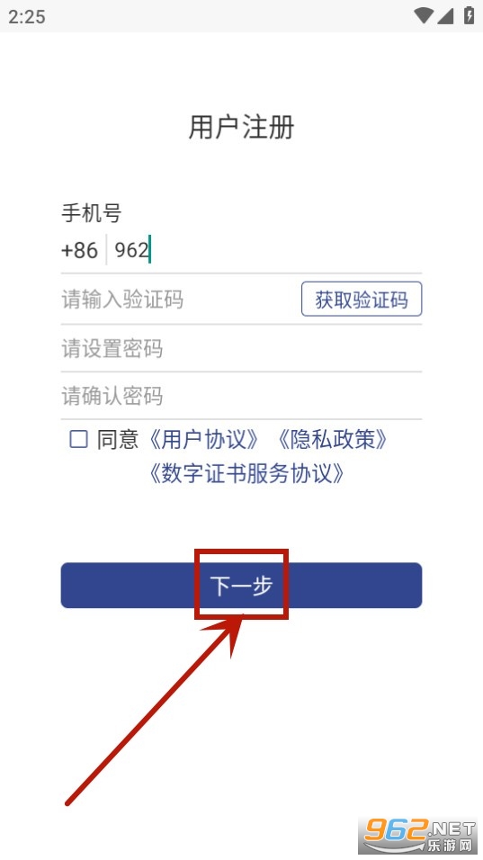 ֤��ǩapp