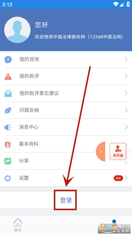 �й����ɷ�����12348�й�����