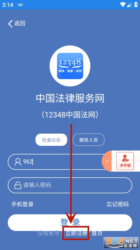 �й����ɷ�����12348�й�����